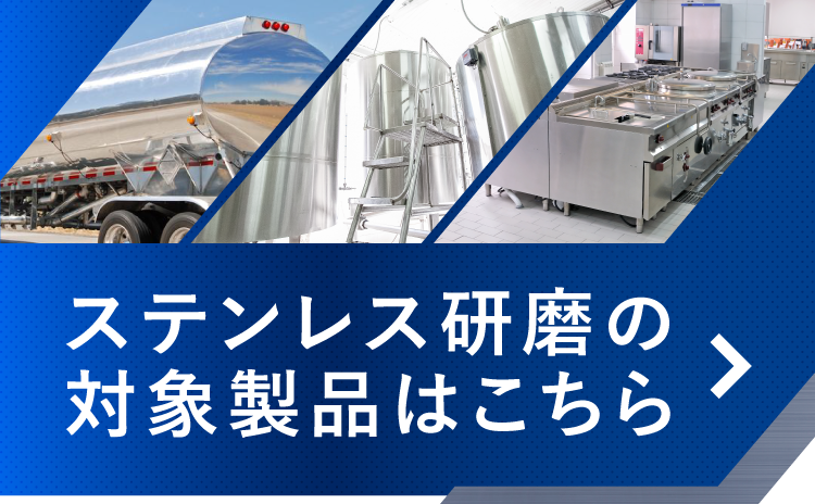69％以上節約 ####u.ミヅシマ工業 クリンスモーキング K1 ステンレス BA仕上げ 受注生産